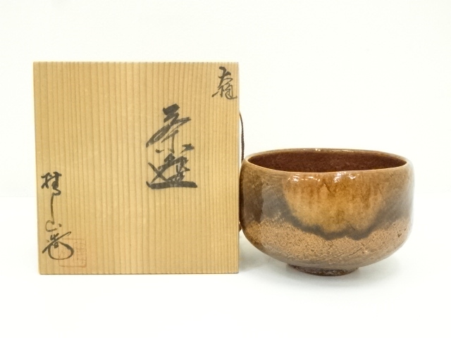 大樋焼　伊豆蔵撫山造　茶碗（共箱）